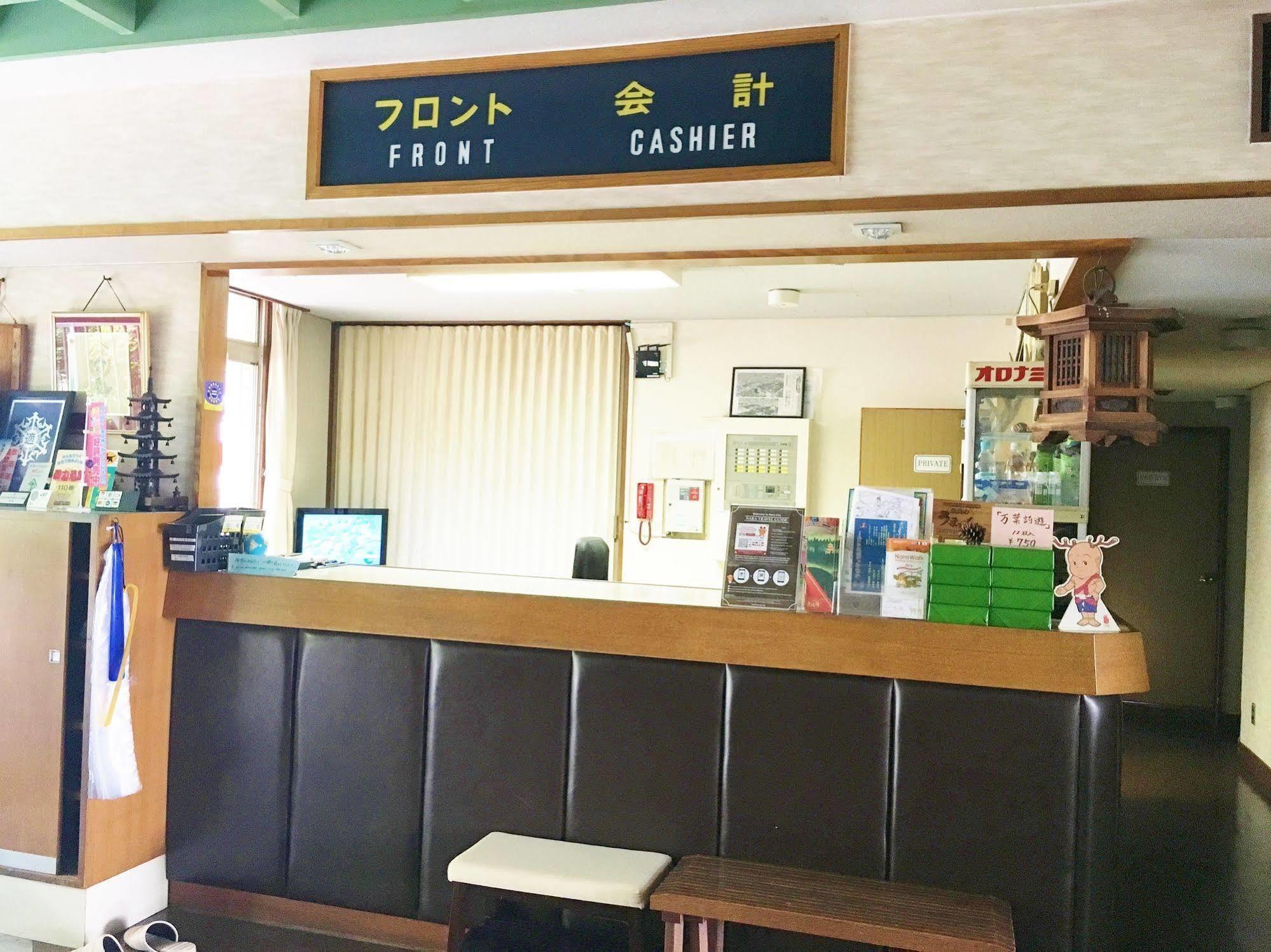 료칸 다이부쓰칸 나라 외부 사진
